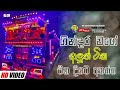 Shaa fm Sindu Kamare New Nonstop | 2024 Best Sinhala Nonstop Collection | Sinhala Old Songs Nonstop