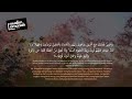 Surah Al Baqorah, Surah Yasin Surah, Al Waqiah, Surah Arrahman, Surah Al Mulk | Murattal Quran Merdu