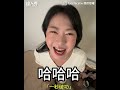 【改造「搞笑女」變韓國歐膩 驚人差異甜美笑容網：我可以】IG｜facefacetw