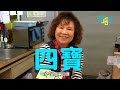 [ENG]《哈哈台地區的街訪》上班時間的「新北雙溪區」閒人。沒告訴孫女的秘密？磁場超強石柱？新三寶之亂！世界真．傳奇人物？【哈哈台】