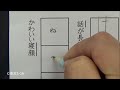 【漢字テスト】それぞれの言葉に合わせて書き方を変える生徒