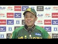 【前半戦とは雰囲気違う】試合終了後の監督インタビューを全てお届け！岡田節を堪能ください！阪神タイガース密着！応援番組「虎バン」ABCテレビ公式チャンネル