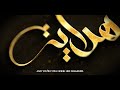 Miracles Of Muhammad Rasulullah [S]