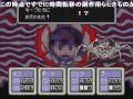 【SFC】 MOTHER2 全戦闘曲集【コメ付】