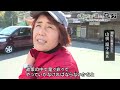 【安芸高田市】新人市長の武器はTwitter～“つぶやき”が生んだ混乱～