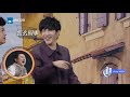 [ENG SUB FULL ] Ace VS Ace S6 EP2 20210205 [Ace VS Ace official]