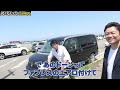【無法地帯】大阪の港に大量の放置車両が！そこは違法駐車、不法投棄のオンパレードでした