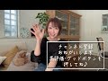 [Room Tour] Emiri Hemmi's new home!