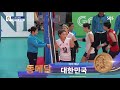 대한민국 여자배구 역대급 최장시간(1분 6초) 랠리