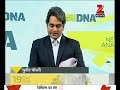 DNA: Was Masood Azhar's rise a result of India's biggest mistake? - Watch analysis (Part II)