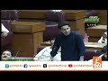 Shahram Khan First Blasting Speech In Imran Khan Style | National Assembly Session | GNN