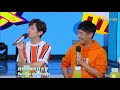 [Vietsub HD] Happy Camp 10/08/2019 | Tiêu Chiến, Vương Nhất Bác, Uông Trác Thành, Vu Bân