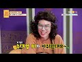 (보살x자연인) 욕심은 없지만 야망 있는 남자 #카피추의 신곡 메들리♬ (선녀 웃겨 쥬금ㅋㅋ🤣😂🤣) [무엇이든 물어보살]