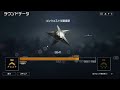 Battlefield 4  2013/11/07