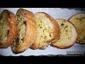 طريقة عمل خبز بالتومةوالزعتر  Garlic bread