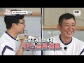 강감찬 형이 한마디만 할게｜뭉쳐야 찬다｜JTBC 190815 방송