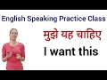 1000 English Sentence / English Speaking Full Course / English Speaking Practice / Tahmeena khan