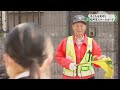 【特集】平均75歳 松戸市子ども見守り隊（2024.05.06放送）