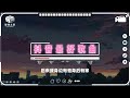 盤點過去七年抖音上最好的30首歌曲【抖音破億神曲】病變, 囂張,飛鳥和蟬, 從前說,  你的答案, 是你, 疑心病, 無人之島, 不如,一路生花, 冬眠 🔥每個人都能跟著唱的歌曲