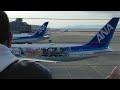 鬼滅ジェット✈福岡空港に到着！　#鬼滅の刃 #鬼滅ジェット　#ana #ボーイング767