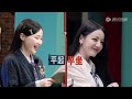 【Multi Sub】The Truth S2 EP5-1 FULL : Reba's first detective🥳丨#开始推理吧