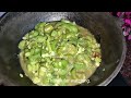 Turai Recipe/Turai Sabji/Axomiya Pakghar