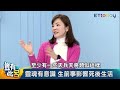 豈有此呂 EP200｜思念是種很玄的東西 你想著誰?誰的靈魂就存在 你好！我是你的靈魂接線生｜靈魂溝通師jessica 呂捷 @LuJayRelax