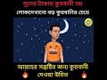 বাংলাদেশ