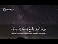 Bacaan Merdu Ayat Kursi 100x  آيات كرسي - Salim Bahanan سليم بهانان