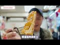 【我的小心聲】深水埗平民美食街之旅 💥橫街窄巷迫爆 腸粉大排長龍 | 一齊試吓四間 深水埗排隊食店 | 合益泰小食  劉森記 新香園 文記車仔麵 | Hong Kong Street Food