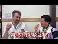 フランス人が日本の地方都市を見て「これは敵わない」と感じた魅力…「こんなの世界一だ」🇫🇷🇯🇵