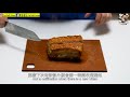 脆皮燒肉☆超級懶人做法★100%成功｜不上針不鋪鹽|氣炸鍋烤箱食譜 [AirFryer] Crispy Roasted Pork(Eng Sub中字)【為你作煮】