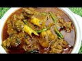 Bihari style mutton recipe/ Tasty recipe/ Mutton #muttoncurry #biharimutton