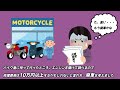 【バイク初心者向け動画】歴代バイクを3万km以下で手放してしてきたSoriがGROMを10万kmも乗り続けられた理由