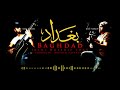 BAGHDAD - Iraqi Worship Song | بغــــــــداد ترنيمة عراقية