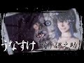 【踊ってみた】唯一、愛ノ詠【鬼滅の刃】乙ver