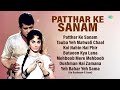 Patthar Ke Sanam | Full Album | Manoj Kumar | Mumtaz | Tauba Yeh Matwali Chaal |