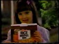 Vintage Nickelodeon Ads - 1984 - 1986