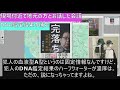 【未解決事件】世田谷一家事件 考察(第二弾)本来 最初の本命とは(地元の方の証言と大峰刑事の執念で見えてくる捜査の穴) 犯人同世代の世田谷区民が考える2000年当時