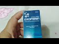 OXOFERIN SOLUTION UES | INDERAL tablet 10mg use UES in urdu