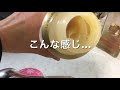 【はちみつ】はちみつ🍯が固まってしまった時は…