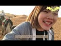 【摩洛哥遊記 🇲🇦EP2】三日兩夜撒哈拉｜Sahara Desert