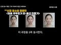 놀라운 신경의 비밀, 기적의 신경 청소법 구체적인 실천편(6가지 청소 방법), 신경을 젊게 만드는 열쇠 미엘린,  신경 청소 혁명ㅣ구도 치아키ㅣ비타북스