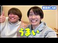 Naniwa Danshi (w/English Subtitles!) [Winter Break Yamagata Trip] Trap Gourmet with Yonezawa Beef!!