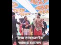 Bangla movie song dipjol.. #comedy #duet Dance.. please subscribe my channel youtube viral short.
