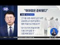 여야의정 협의체 추석 전 출범?…‘일부 단체’ 참여 의사 / 채널A / 김진의 돌직구쇼