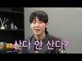 패션 전문가에게 배우는 요즘 대세 신발 A to Z [Eng sub]