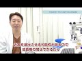 格安メガネって危険⁉良い眼鏡屋さんとは!?