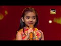 7 साल के Avirbhav ने समझदारी से गाया  