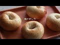 How to make whole wheat bagels No primary fermentation Easy bagels!